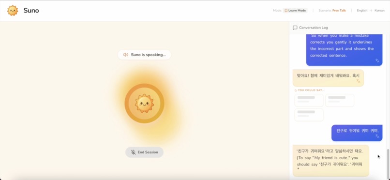 Suno – screenshot 9