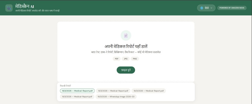 MediScan AI – screenshot 4