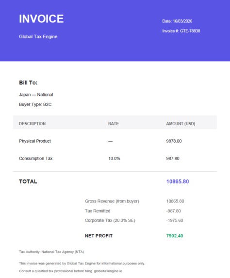 Global Tax Engine – screenshot 4