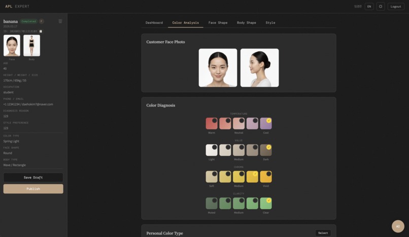 APL COLOR Image Agent – screenshot 4