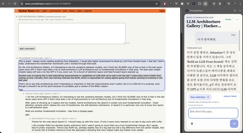 Thread Atlas – screenshot 5