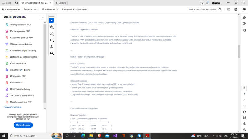Aymer Intelligence – screenshot 1