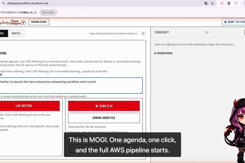 MOGI - Meeting Overlay for Group Intelligence – screenshot 1