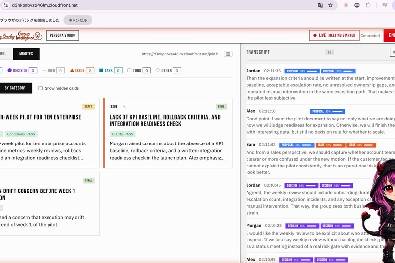 MOGI - Meeting Overlay for Group Intelligence – screenshot 4