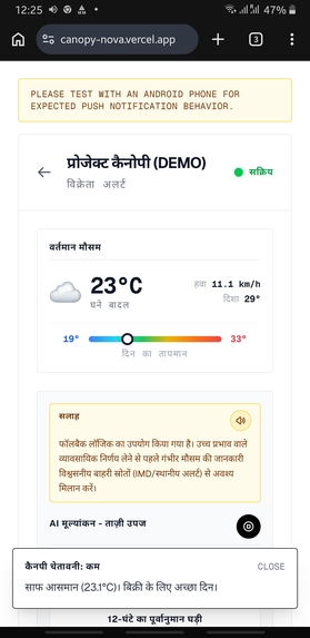 Project Canopy – screenshot 4