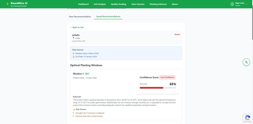 Kisan-Mitra AI – screenshot 17