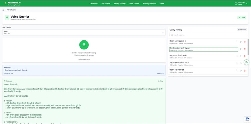 Kisan-Mitra AI – screenshot 14