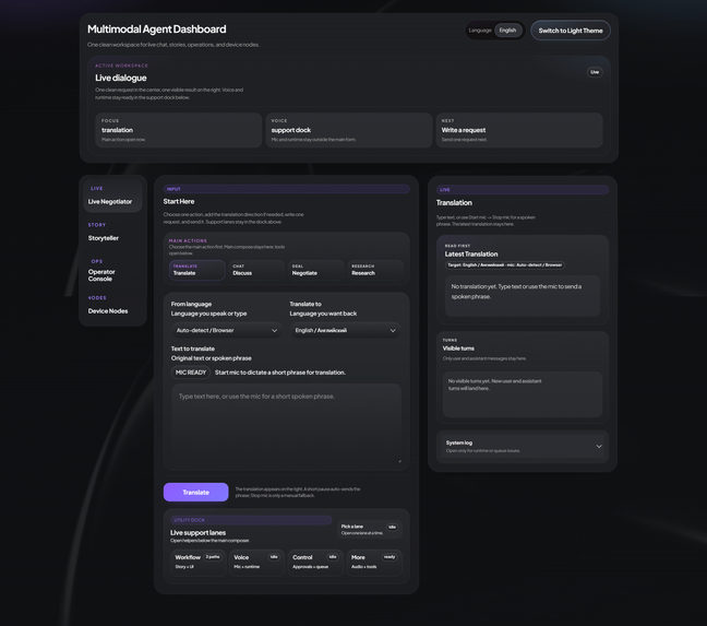 Gemini Multimodal Agent Platform – screenshot 1