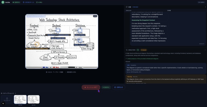 whiteboard-architect – screenshot 2