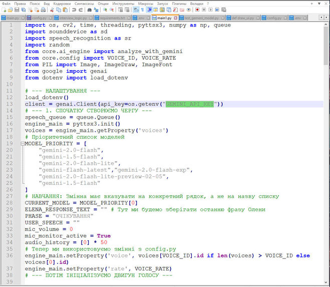 Bivium Veri AI – screenshot 4