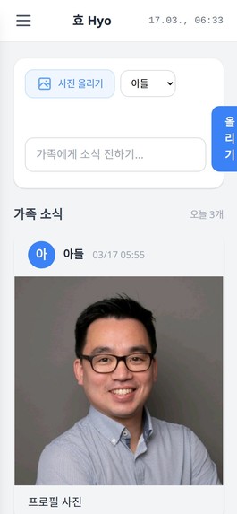 Hyo – screenshot 9