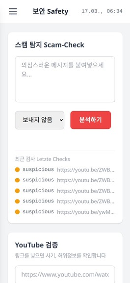 Hyo – screenshot 10