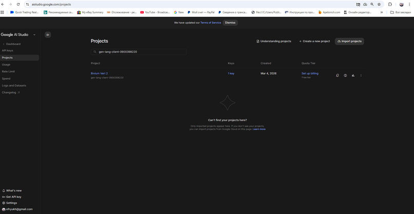 Bivium Veri AI – screenshot 6