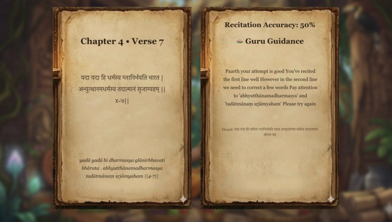 PAARTH – screenshot 4