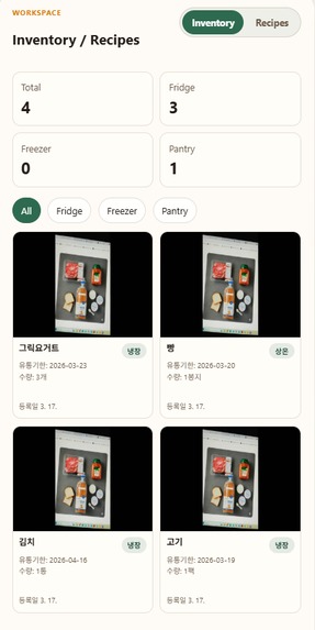 FreshCheck — AI Grocery Assistant – screenshot 2