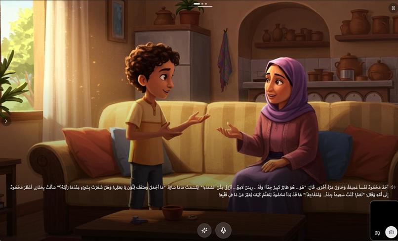 Rawi Ai – screenshot 2