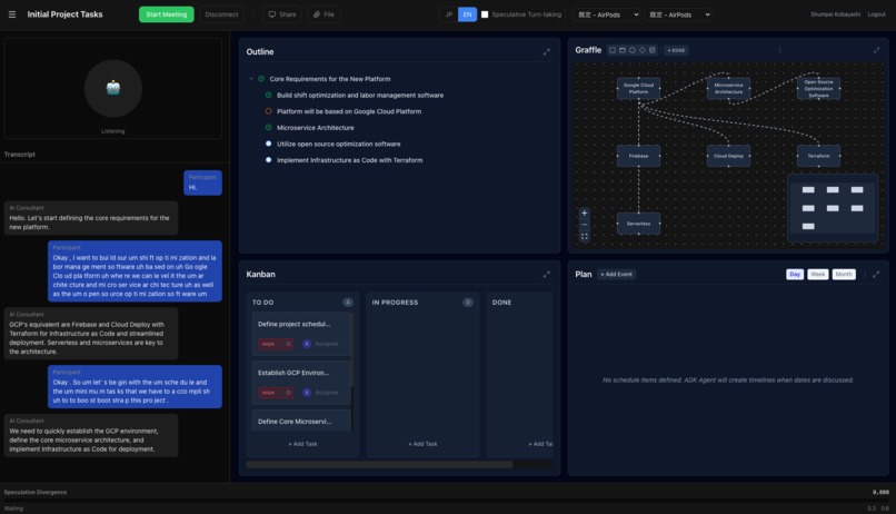 Smith – screenshot 1