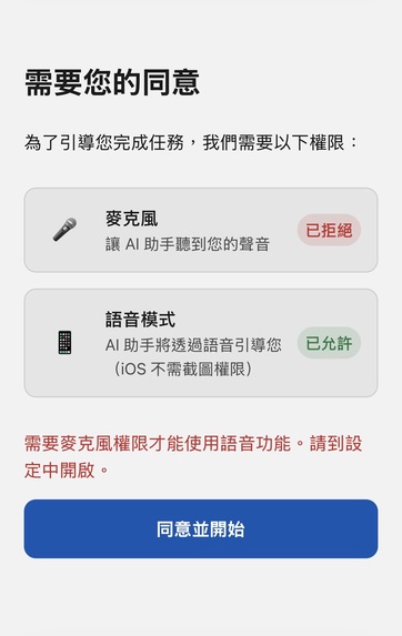 EdelWise – screenshot 2