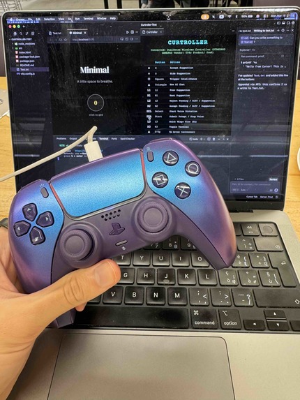 Curtroller – screenshot 2