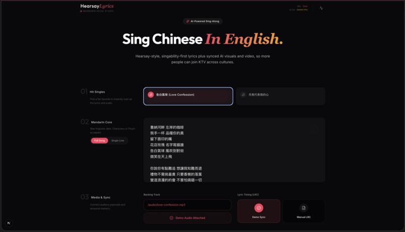 Hearsay Lyrics – screenshot 1