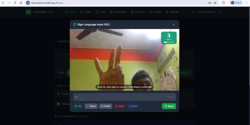 JanSaathi – screenshot 4