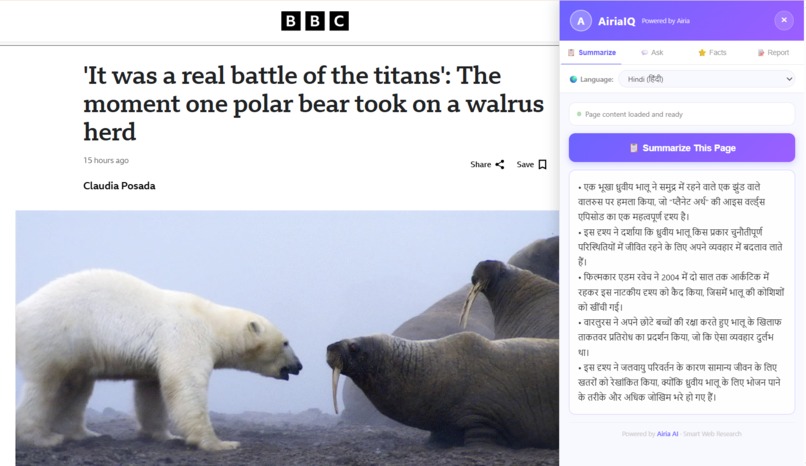 AiriaIQ – Smart Web Research Assistant – screenshot 5