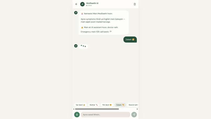 MedSaathi — AI Health Assistant for Bharat – screenshot 1