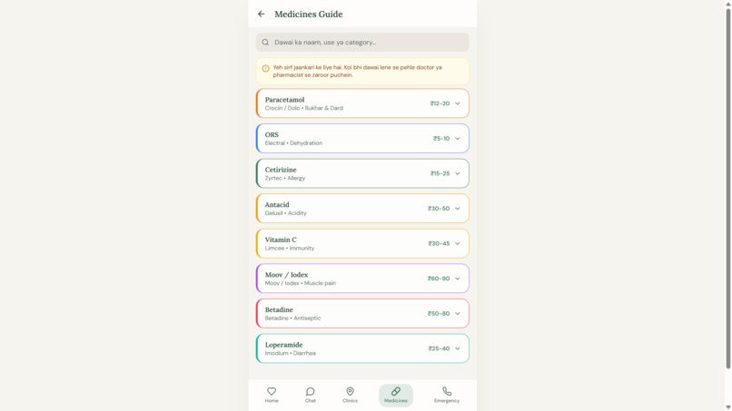 MedSaathi — AI Health Assistant for Bharat – screenshot 4