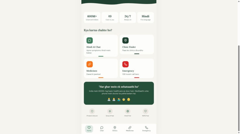 MedSaathi — AI Health Assistant for Bharat – screenshot 5