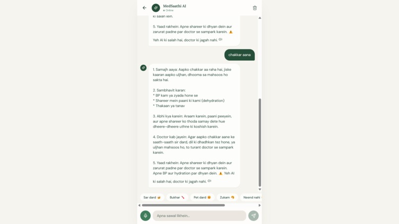 MedSaathi — AI Health Assistant for Bharat – screenshot 7