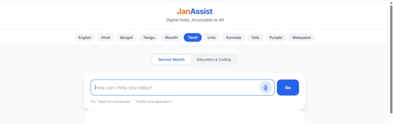 JanAssist AI – screenshot 1