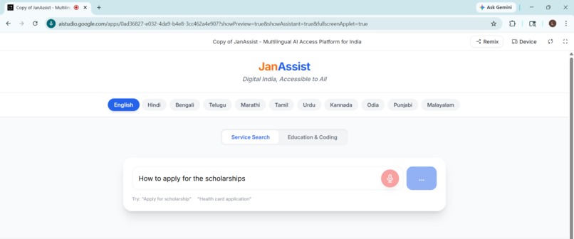 JanAssist AI – screenshot 2