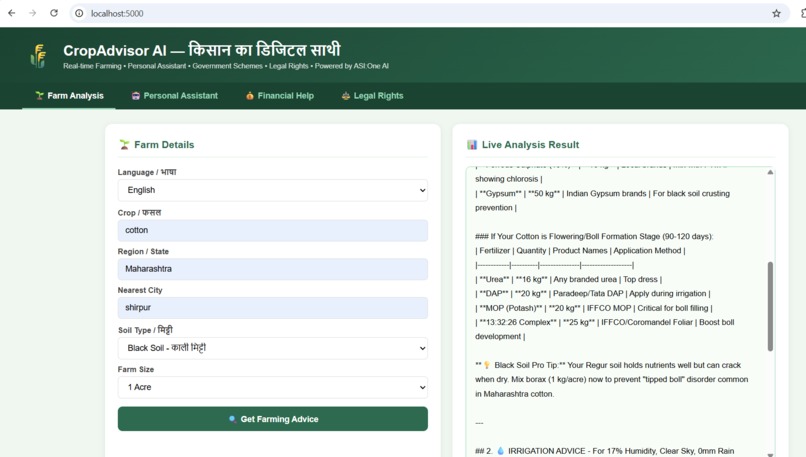 CropAdvisor AI — किसान का डिजिटल साथी – screenshot 1