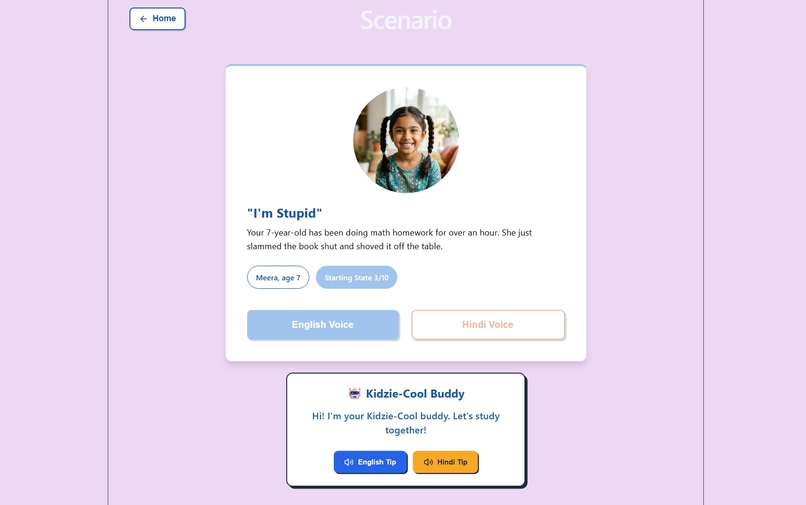 Kidzie Cool – screenshot 1