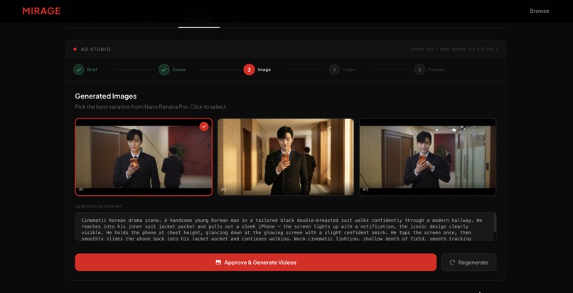 Mirage – screenshot 6