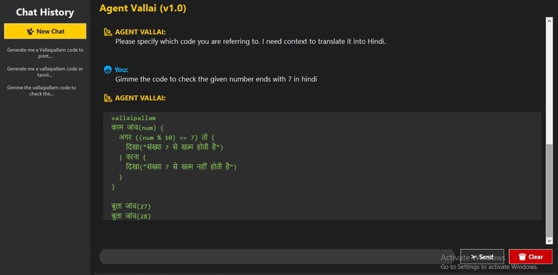 Vallaipallam  – screenshot 2