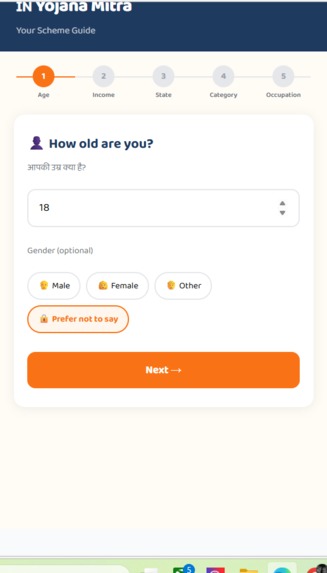 Yojana Mitra – screenshot 2