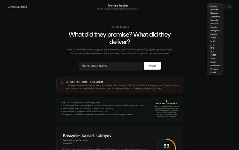 Promise Tracker – screenshot 3