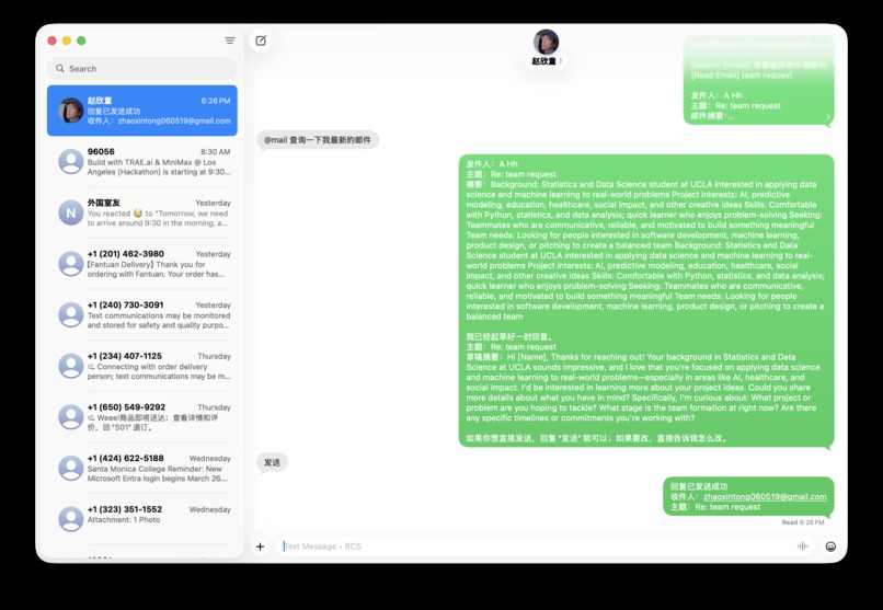Email Copilot – screenshot 1