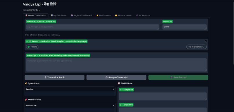 Vaidya Lipi – screenshot 1
