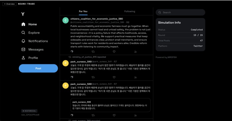 neuro-trading. – screenshot 6