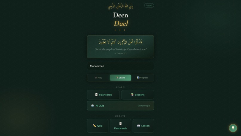 Deen Duel – screenshot 1