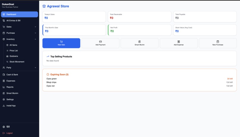 DukanDost – screenshot 1