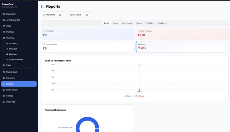 DukanDost – screenshot 2