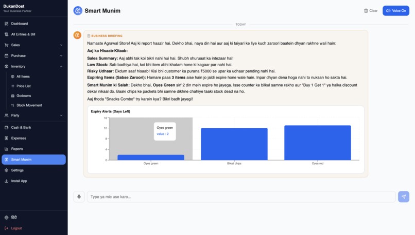 DukanDost – screenshot 3