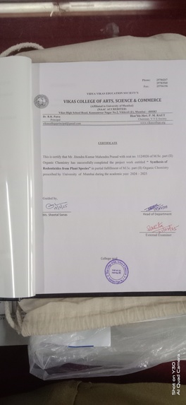 Jitendra Kumar Prasad. Sci – screenshot 31