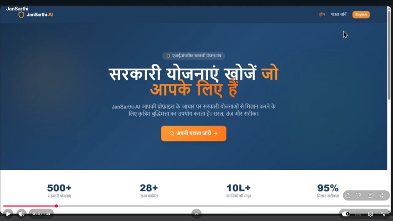 JanSarthi – screenshot 2