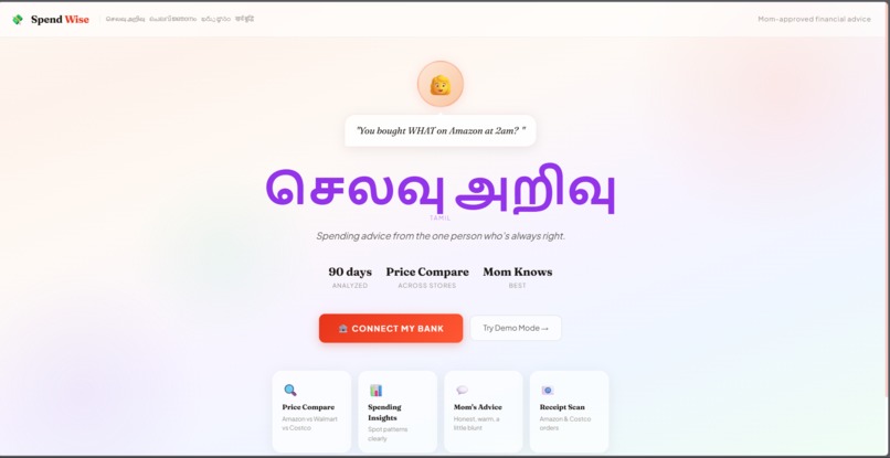 SpendWise AI – screenshot 1