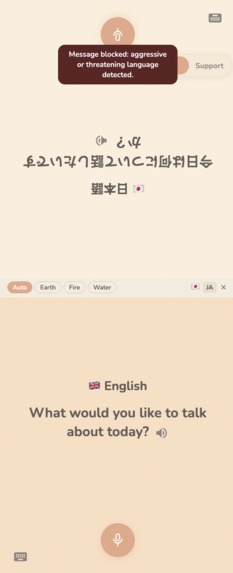 Hearth – screenshot 7