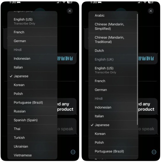 Limited language support